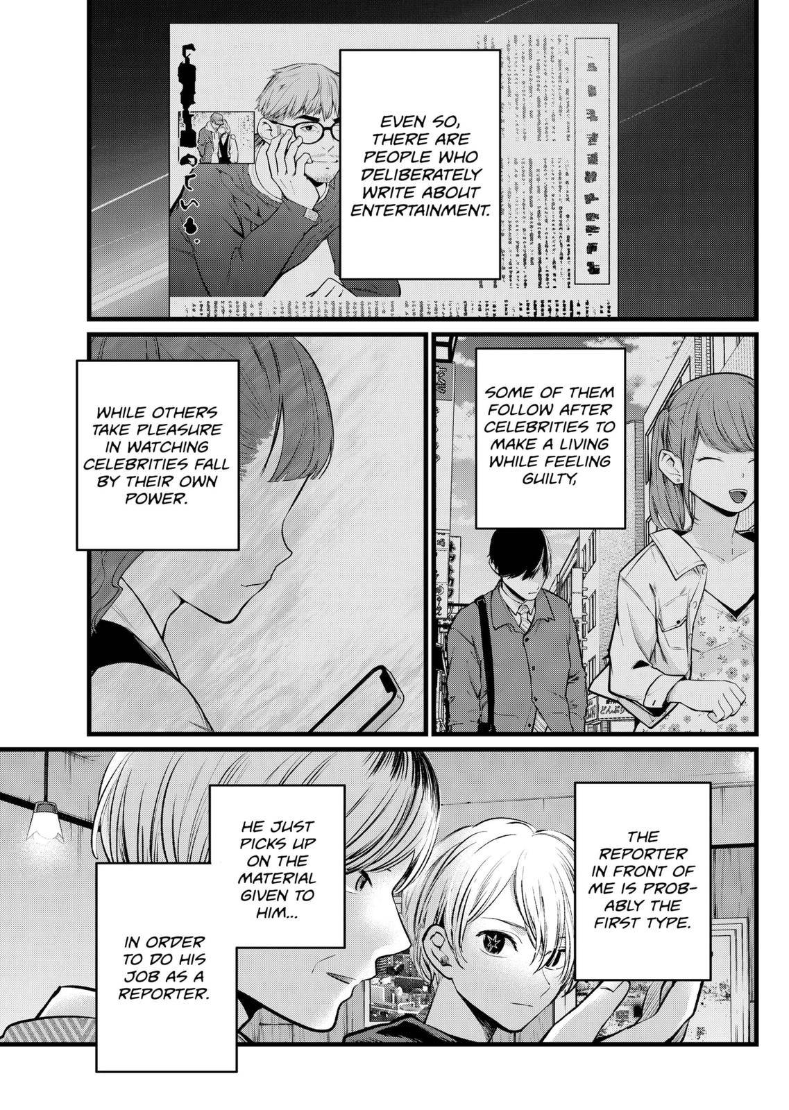 My Star, Chapter 105 image 11